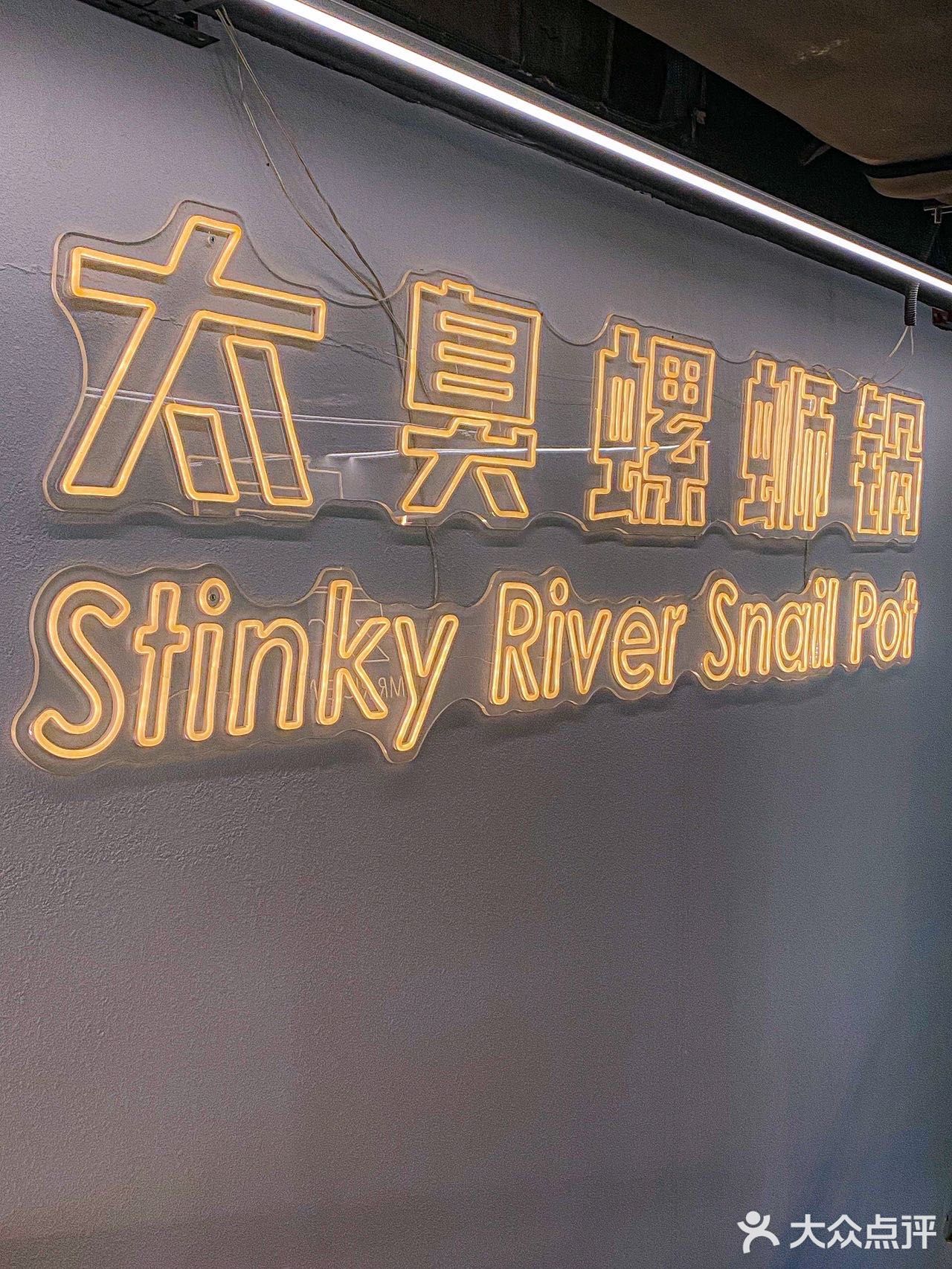 东莞必打卡｜这家螺蛳火锅可以来无数次‼️