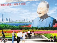 -荔枝公园-小平画像广场
