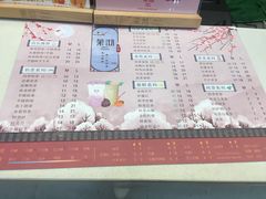 菜单-茉沏(尹山湖歌林公园店)