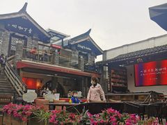-壹丁咖啡(宽窄巷子店)