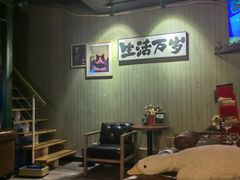 -后院儿·精酿·塔罗Happy Bar