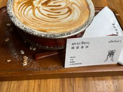 -乌托邦咖啡(武侯祠店)
