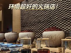 -西安浐灞艾美酒店·汉江餐厅·火锅