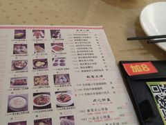 -华府盛宴大酒楼
