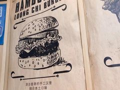 -龙治汉堡(中华城店)