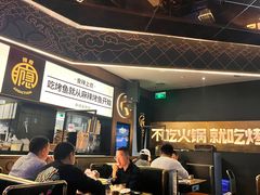 -烤匠麻辣烤鱼(万象城店)