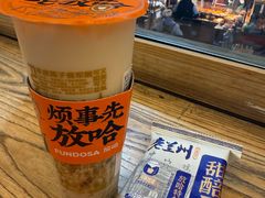 -放哈·甜醅子奶茶创造者(正宁路店)