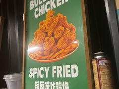 -富乐满 炸鸡&韩国料理 불로만(虹泉路店)