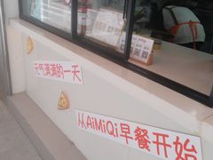-Aimiqi.Pizza.爱米奇私厨(虹梅路红春大厦店)