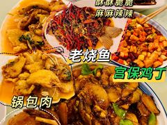 -镜泊湖酒家(兴华街金鼎店)