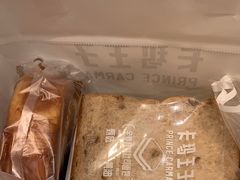 -卡玛王子·面包·蛋糕(南山宝能环球汇店)
