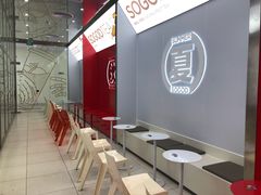 用餐区-苏阁鲜果茶(虎门君乐汇店)