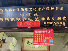 -眼镜粑粑