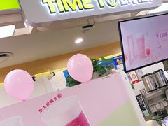 -鲜果时间·果蔬茶(欧亚商都超市店)