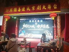-新兴园饺子馆(河南街店)