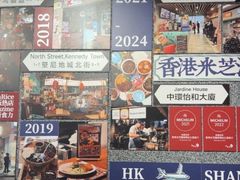 -丰盛里