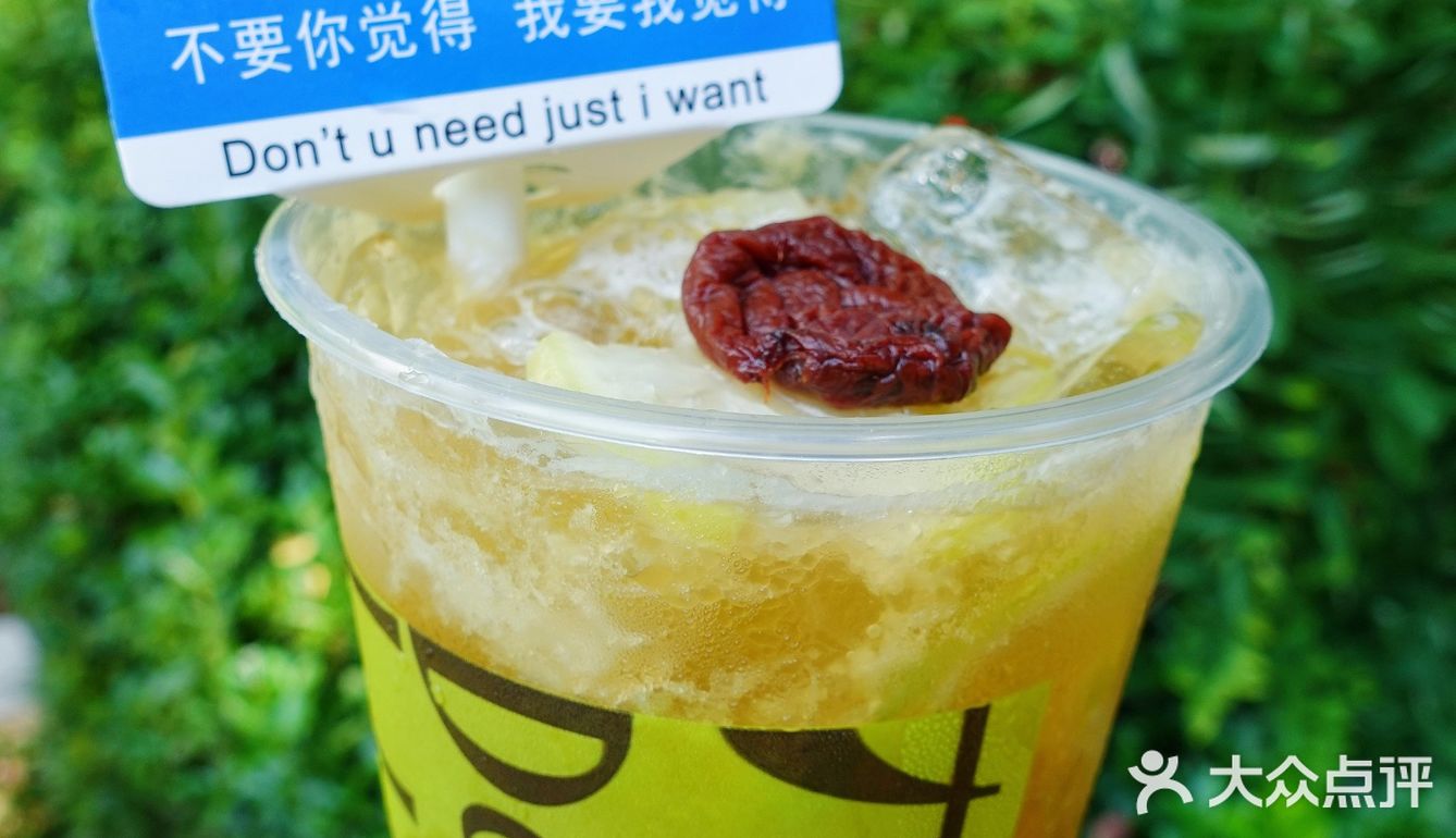 炎炎夏日｜确定不来一杯又绿又渣的柠檬茶吗｜大力柠·手打柠檬茶