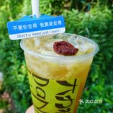 炎炎夏日｜确定不来一杯又绿又渣的柠檬茶吗｜大力柠·手打柠檬茶