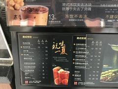 -桂源铺奶茶店(湟普汇店)