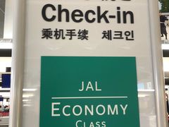 -中部国际机场
