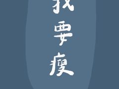 -御记碳烤肥牛(东城万达店)