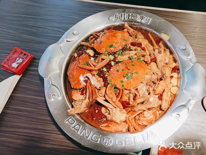 胖哥俩肉蟹煲(龙德广场店)图片