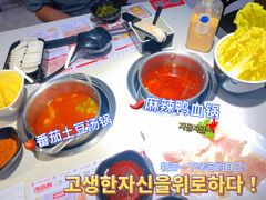 -汤岛涮小火锅(温州龙湾万达店)