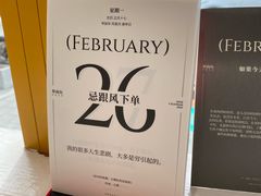 -五进制 Coffee Shop