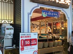 门面-千稻剁椒大鱼头(CityOn熙地港店)