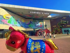 -杉杉奥特莱斯广场(哈尔滨店)