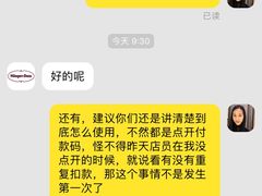 -哈根达斯(深圳海岸城店)