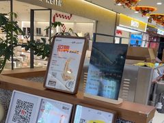 -野人先生Gelato(上海长宁龙之梦店)