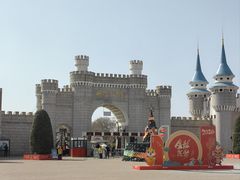 -北京世界公园