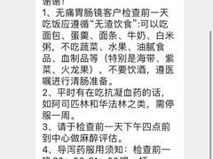 -全景医学影像·杭州全景麒麟门诊部