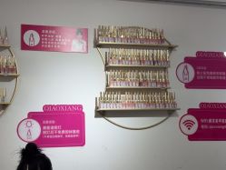 -瞧·享轻奢美甲美睫