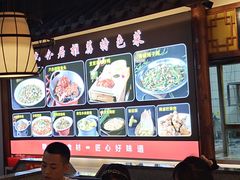 -六合居(温江店)