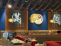 -满园烤鸭·春饼(抚顺万达店)
