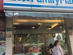 -全家便利店(虹井路店)