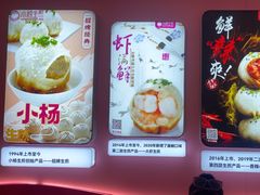 -小杨生煎(黄河路店)