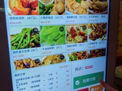 -石岐佬中山菜馆(张溪店)