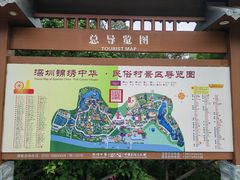 -深圳锦绣中华民俗村