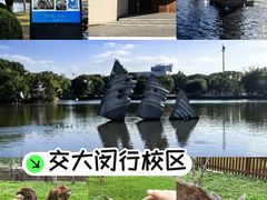 -上海交通大学(闵行校区)