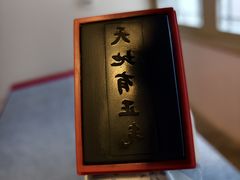 -于谦祠