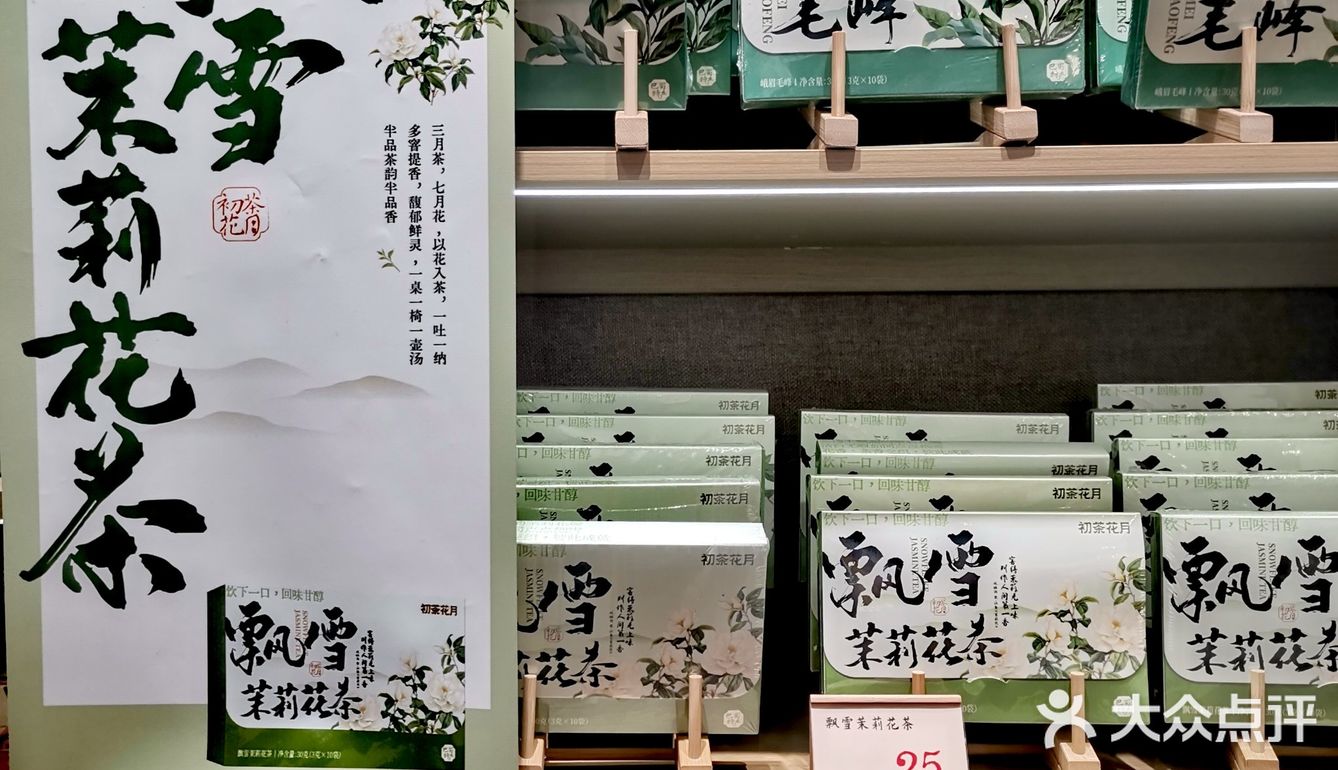 奶茶界伴手礼｜好吃的特产带回家！！