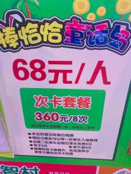 -卡通尼乐园(印象城购物中心店)