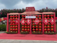 -武汉紫薇都市田园