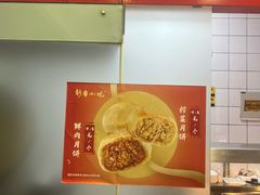 -新丰小吃(庆春路分店)
