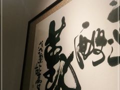 -大海碗·京菜炸酱面(雍和宫店)