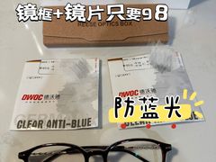 -瑞司视光眼镜·蔡司战略合作眼镜店(新街口店)