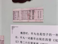 -老边饺子馆(中街店)